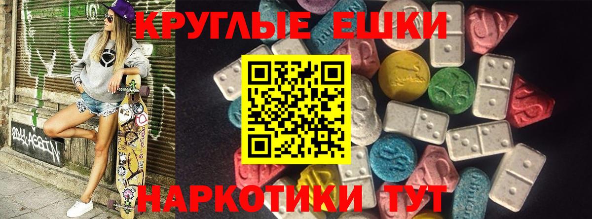 Мичуринск  ЭКСТАЗИ 280мг  Ecstasy  Вход с VPN  площадка состав  ЭКСТАЗИ louis Vuitton 