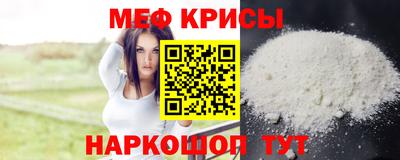 меф Чапаевск