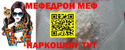 соль курить ск Шелехов