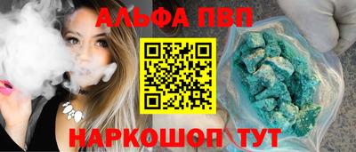 герыч Чебаркуль