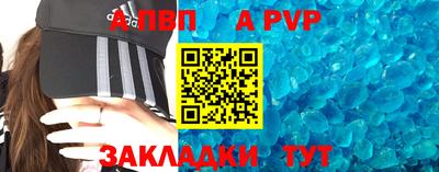 герыч Чебаркуль