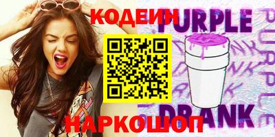 меф Чапаевск