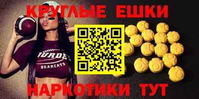 меф Чапаевск