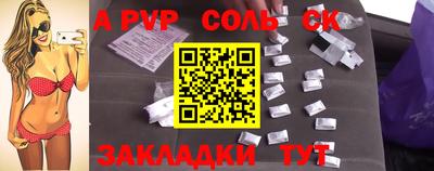 меф Чапаевск
