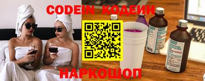 меф Чапаевск