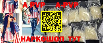 меф Чапаевск