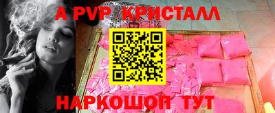 герыч Чебоксары