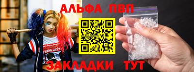 меф Чапаевск