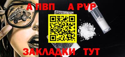 меф Чапаевск