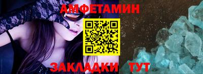 меф Чапаевск