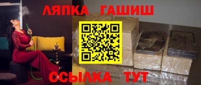 меф Чапаевск
