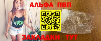 меф Чапаевск