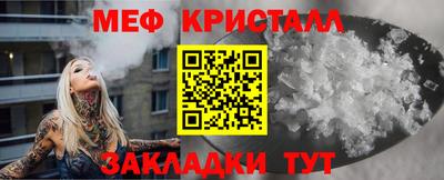 герыч Чебаркуль