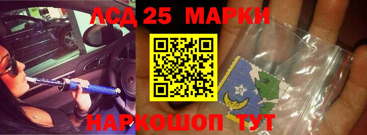 ЛСД экстази кислота  ЛСД экстази ecstasy  Мичуринск  Вход с VPN 