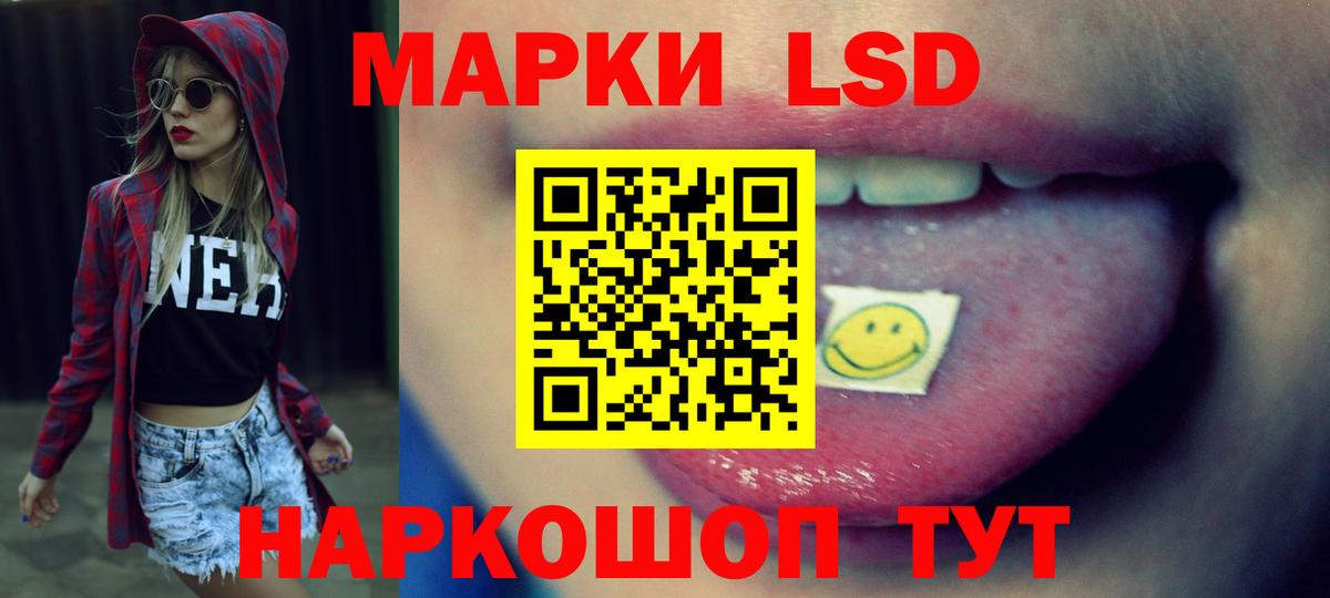 ЛСД экстази ecstasy Мичуринск