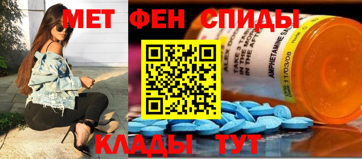 Метамфетамин мет  Метамфетамин мет  Вход с VPN  Мичуринск 
