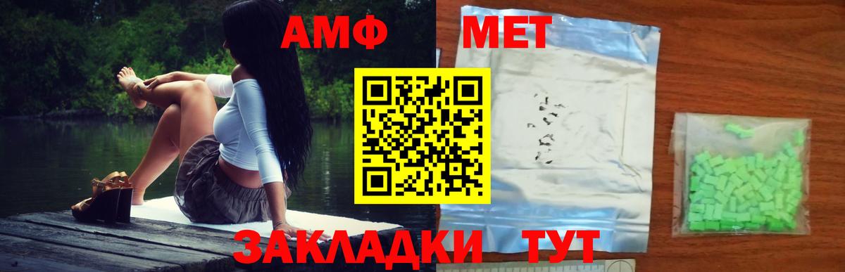 Первитин Декстрометамфетамин 99.9% Мичуринск