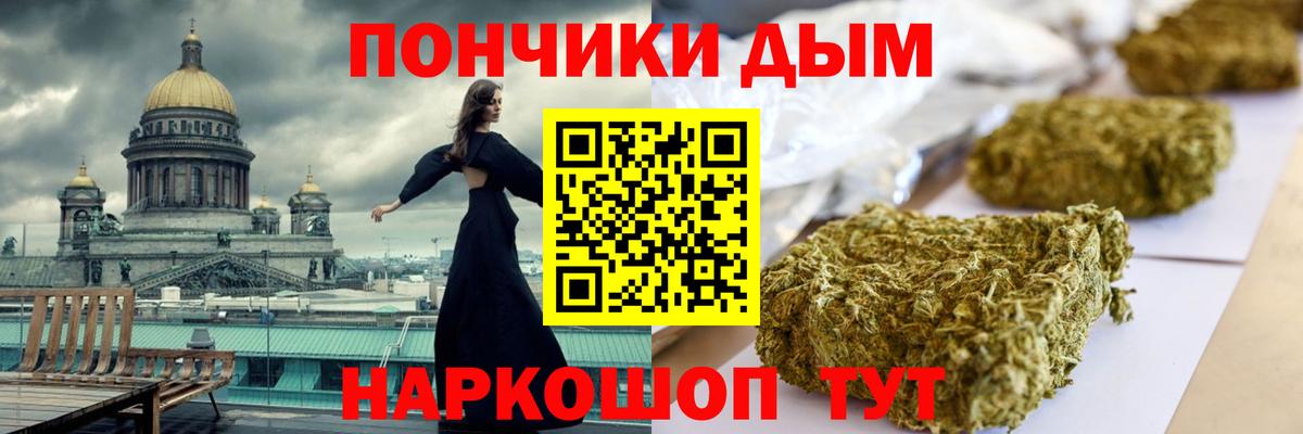 Марихуана White Widow  Канабис план  Конопля Amnesia  Мичуринск  Вход с VPN 